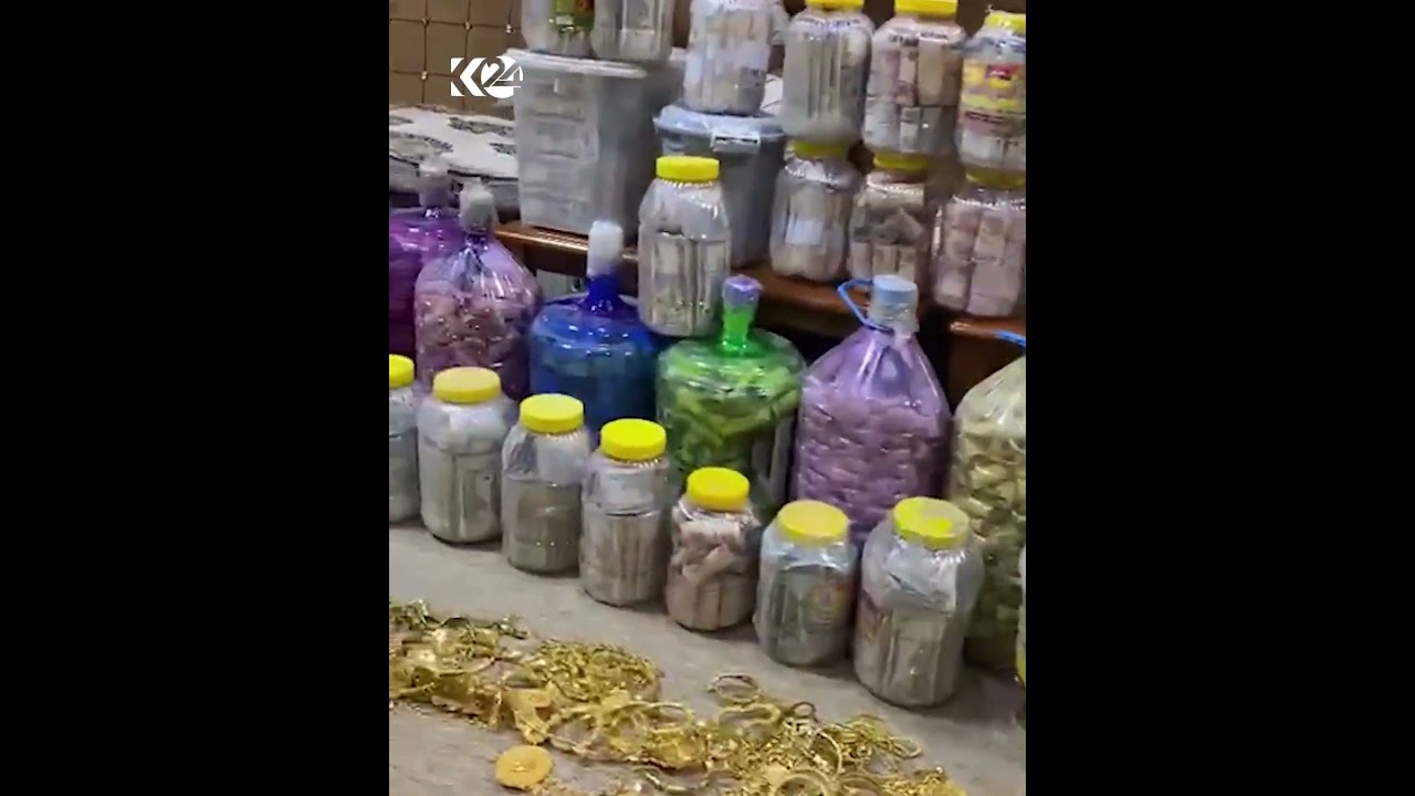 ڤیدیۆ | ئەمڕۆ 25 ملیار دینار، 200 هەزار دۆلار و 4 کیلۆگرام زێر لە دۆسیەی گەندەڵی جومەیلی دەستیبەسەرداگیرا