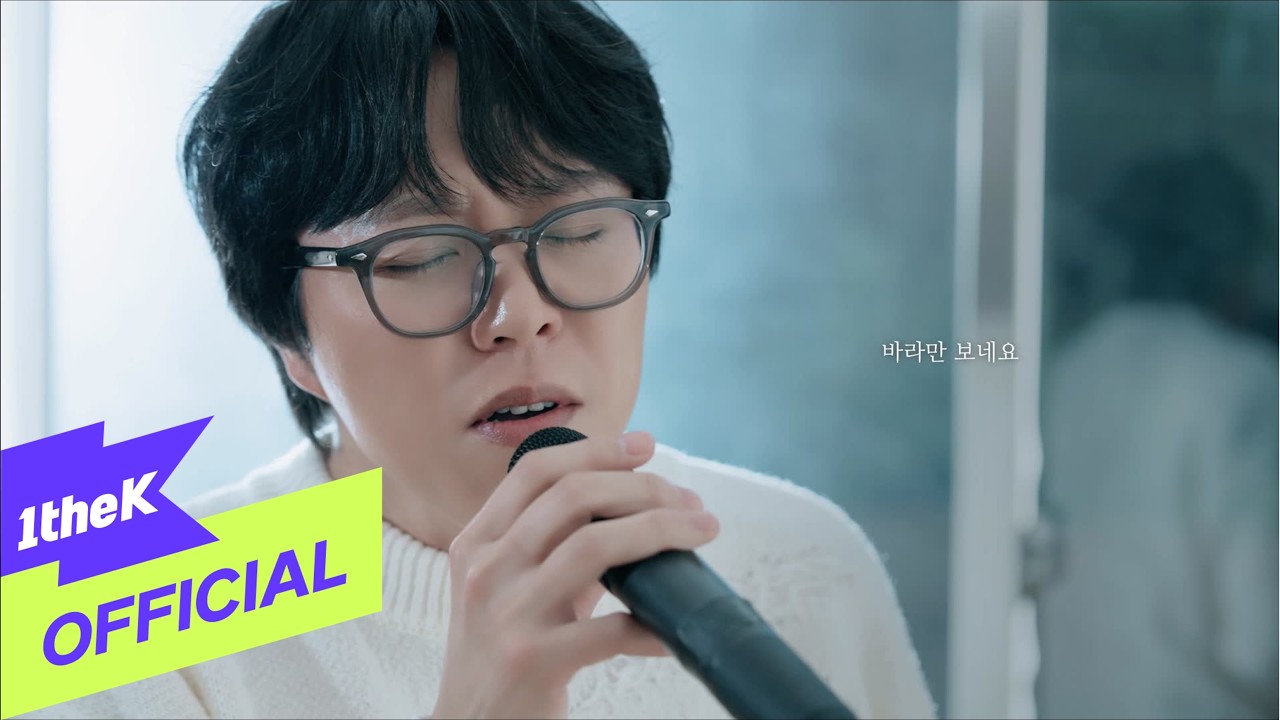 [MV] Kim Yong Joon((김용준)SG Wannabe) X Joo Hyung Jin(주형진)_ Autumn Night(가을의 밤)(Prod.Rocoberry(로코베리))