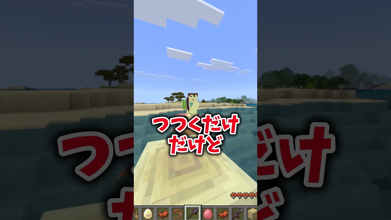新mobサルファーキューブを使ったすごすぎる移動法!!【マイクラ】サルファーボート移動