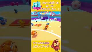 【Fallguys】フォールボール～カウンターシュート気持ち良すぎだろ！～【フォールガイズ】