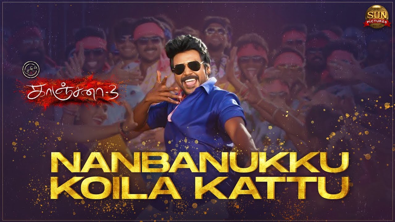 Nanbanukku Koila Kattu Lyrics  | Kanchana 3 | Oviya | Saravedi Saran | Doopaadoo