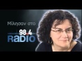 ΣΥΝΕΝΤΕΥΞΗ ΓΙΑ ΤΗΝ ΕΠΕΤΕΙΟ ΤΟΥ ΠΟΛΥΤΕΧΝΕΙΟΥ: "Ο ΑΓΩΝΑΣ ΚΑΙ ΟΧΙ Η ΥΠΟΤΑΓΗ ΣΤΗ ΜΟΙΡΑ ΕΙΝΑΙ ΤΟ ΦΥΣΙΚΟ ΠΕΠΡΩΜΕΝΟ ΤΟΥ ΑΝΘΡΩΠΟΥ" (17.11.2014)