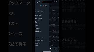 【最新版】X版でのダイレクトメッセージ(DM)の解放の仕方 [Latest Version] How to Unlock Direct Messages (DMs) on X.#twitter #解説