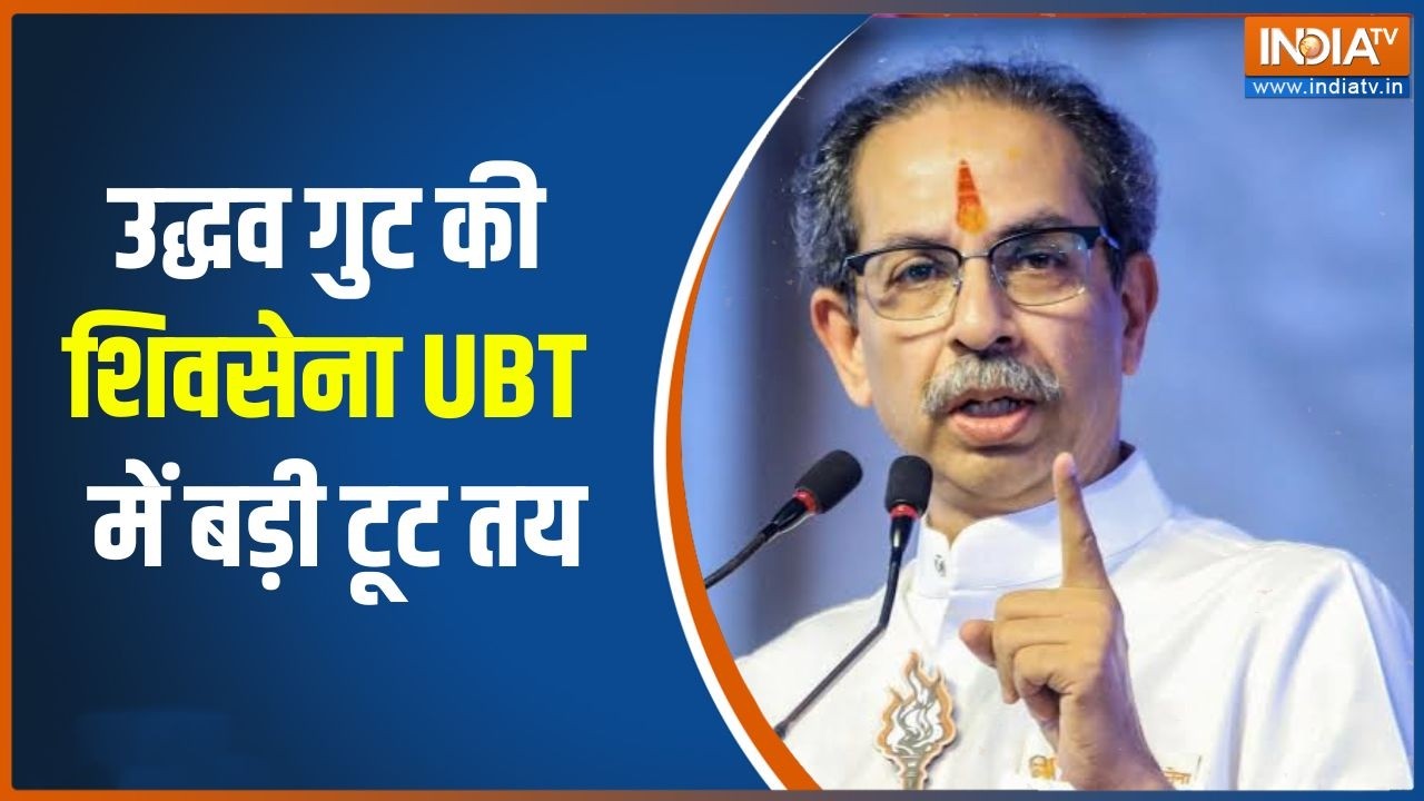 Shiv Sena UBT Split: 9 में से 7 सांसद शिंदे गुट में जाने के लिए तैयार 