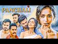 पाँच पतियों की एक पत्नी PANCHALI Web Movie Anupriya Goenka Ama