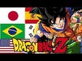 Opening Dragon Ball Z Cha La Head Cha La Multilingual