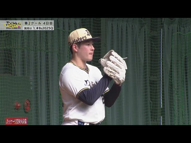 公式】吉田輝星(オリックス)|無料動画|パ・リーグ.com|プロ野球 公式】吉田輝星(オリックス)|無料動画|パ・リーグ.com|プロ野球