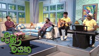 Pini Viyana – 2026-06-11
