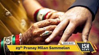 29th Pranay Milan Sammelan