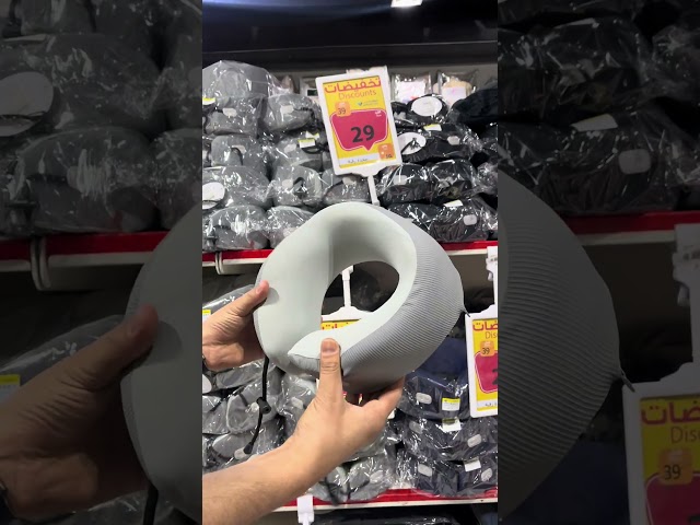 مخدة رقبة اسود