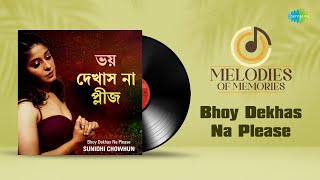 Download lagu ভয় দেখাস না প্লীজ | Bhoy Dekhas Na Please | Sunidhi Chauhan | Bnagla Gaan mp3 Download lagu ভয় দেখাস না প্লীজ | Bhoy Dekhas Na Please | Sunidhi Chauhan | Bnagla Gaan mp3