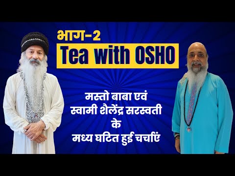 TEA WITH OSHO 2
