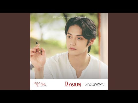 Video thumbnail for Dream (Instrumental)