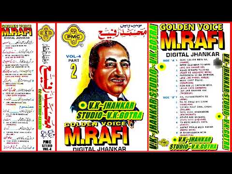 Aap ke pehlu main aake ro diye~{Mera saaya}~{Golden voice of m.rafi~{Vol 4 part 2}~pmc  jhankar