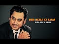 Meri Nazar Ka Safar Kishore Kumar Meri Nazar Ka Safar Kishore Kumar