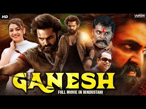 Ram Pothineni's GANESH Full Movie Dubbed In Bengali | Kajal Agarwal, Ashish Vidyarthi, Rashmi