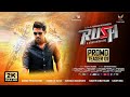 Rush රශ් සිංහල චිත්‍ර පටය Uddika Pramarathne Asanki De Silwa Saran