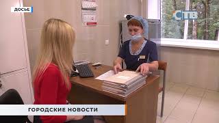 28.10.2025 Новости еженедельного совещания в городской администрации.