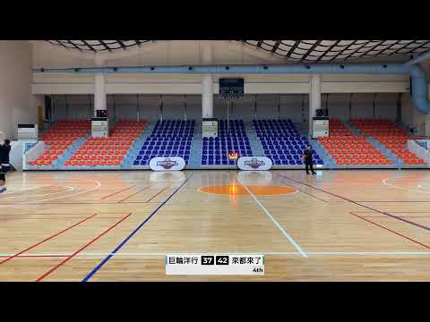 2025年第三季月見山 Max League 11月23日 泰山週日C3組 巨輪洋行 vs 來都來了