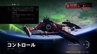 DESTINY2  スランプから抜け出したいクルーシブル練習