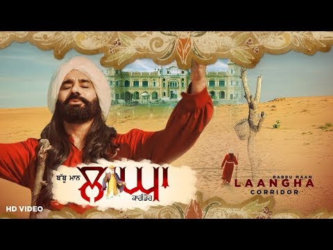 Laangha — watch video