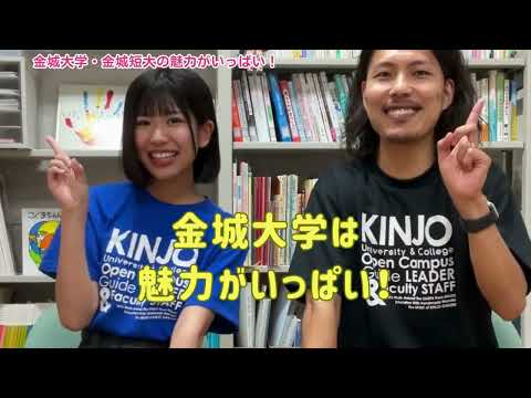 KINJO channel #1