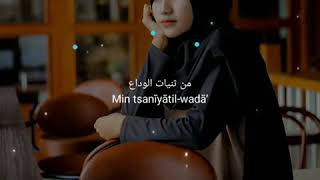 Download lagu Story Wa Muslim |TOLA'AL BADRU mp3