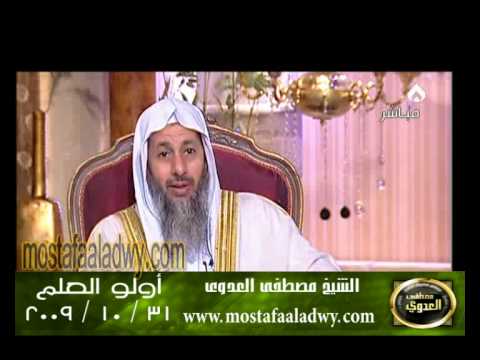  اولو العلم 31 10 2009 