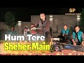 Hum Tere Sheher Main Aye Hain Naseem Ali Siddiqui Live Islamabad DHA Ustad Ghulam Ali Ghazal
