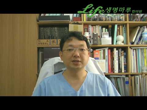 생명마루 한방강좌 허리디스크 - 생명마루 한의원 안산점 송인광 원장님 - YouTube