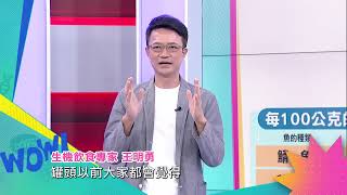 青光眼眼壓過高要當心！恐怕導致中風、失明危機！｜【醫點不誇張 】預告 20250829｜三立iNEWS