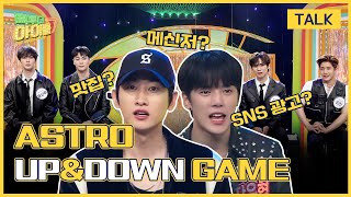 Download lagu (Eng sub)[미공개클립🔥] 은혁&민혁과 아스트로(ASTRO)의 ⬆️UP & DOWN⬇️ 팀 나누기｜빽투더아이돌2｜Back to the IDOL2 4회 mp3