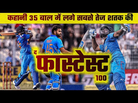 "Rohit Sharma's Epic Distraction: The Fastest Hundred Ever!"