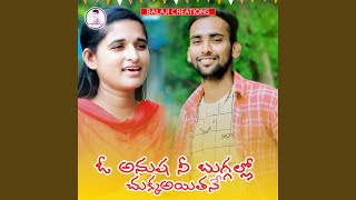 Download lagu o anusha ne buggallo chukka naitane (feat. Roja Bai) mp3