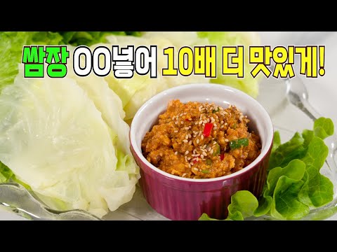 ํ์ ์๊ธดํ๊ฒ ์จ ๋จน๋ ์์ฅ ๋ง๋๋๋ฒโ๏ธ ๋ณต์กํ์ง์์ ๋๊ตฌ๋ ์ฝ๊ฒ ์ฑ๊ณต!