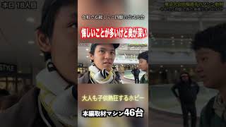 【ミニ四駆】まだ道半ば…奥が深い！ #ミニ四駆 #公式大会 #mini4wd