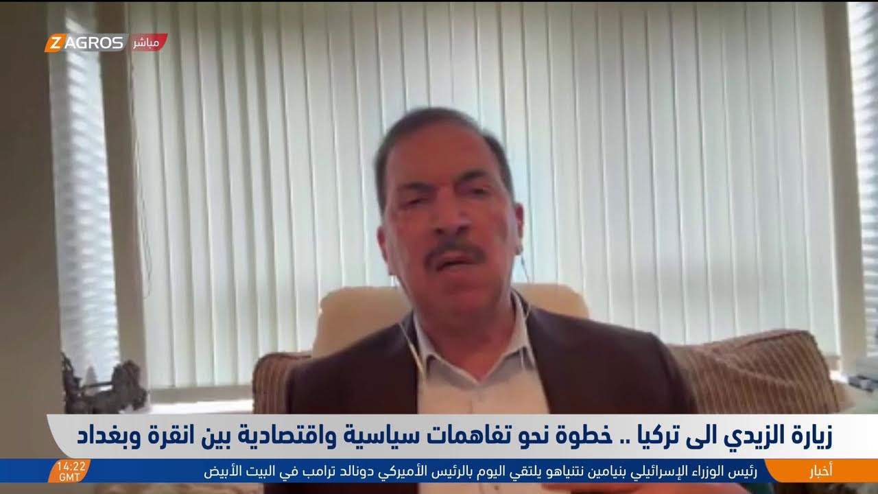 فيديو | زيارة الزيدي الى #تركيا .. خطوة نحو تفاهمات سياسية واقتصادية بين أنقرة و#بغداد