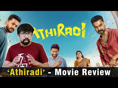 ATHIRADI review thumbnail
