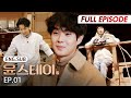 Full K Contents Youn Stay EP 1 Engsub Kreality