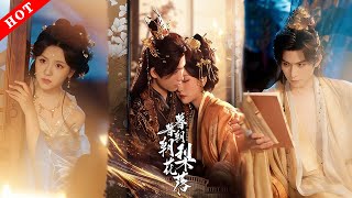 [MULTI SUB]【完整版】暮暮朝朝梨花落｜少女穿成傻子太子妃，為回家作死逼太子黑化。任務完成身死離開，卻因太子黑化太狠，被系統送回成他眼中釘！#短剧 #穿越 #爱情 #情感 #古代 #古风