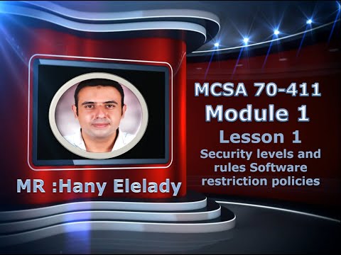MCSA 70-411 Module 1 - الجزء 3