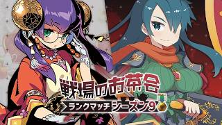 【ハートオブクラウン】Steam正式版【HEART of CROWN Online Official Release】24th Jun 2026
