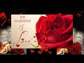Eid Mubarak My Love Eid Mubarak Wishes Status Eid Mubarak Whatsapp Status