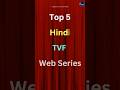 Top 5 Hindi TVF Web Series Youtubeshorts Viral Shorts Short Ytshorts Trending Movie