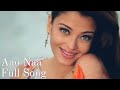 Aao Naa Full Song Aishwarya Rai Vivek Oberoi Sadhana Sargam Udit Narayan