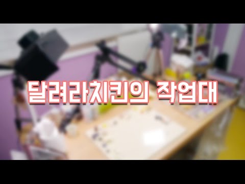 تحميل Over The Desk Stories Index بجودة عالية يلا اسمع