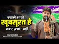 Abrar Kashif New Shayari | All India Mushaira | Maudaha Mushaira | 2024 New Video