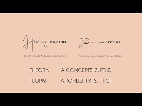 A. CONCEPTS. 3. POST- TRAUMATIC STRESS DISORDER