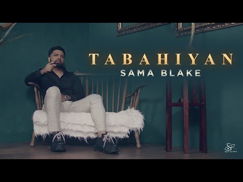 Tabahiyan