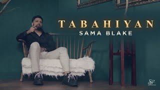 Sama Blake - Tabahiyan (Official Music Video)
